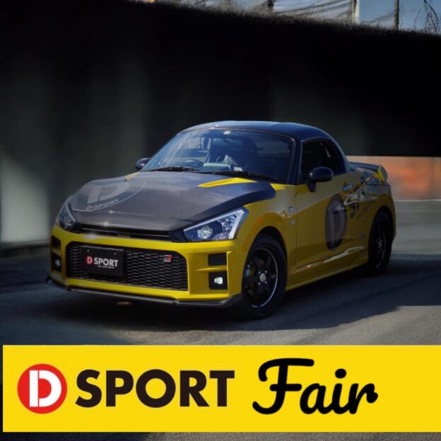 ジェームス安城にて「D-SPORTフェア」開催！