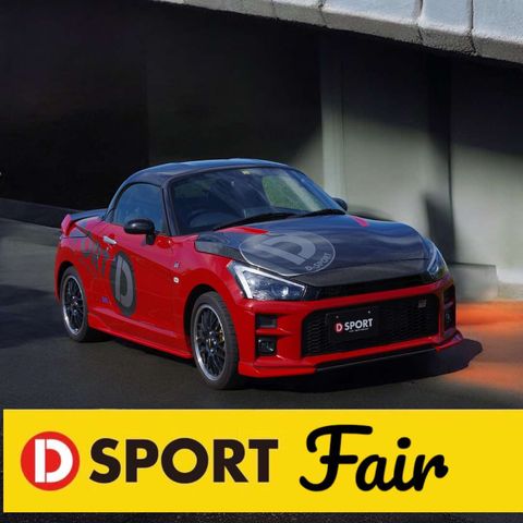 「D-SPORTフェア」開催のお知らせ